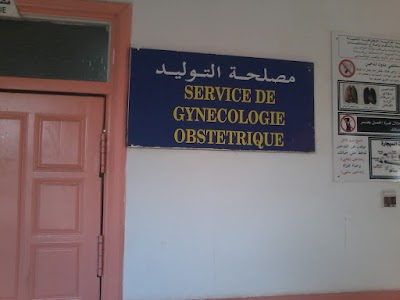 Photos of مستشقى زرالدة