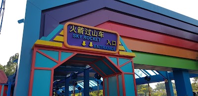 Photos of Motorbike Launch Coaster