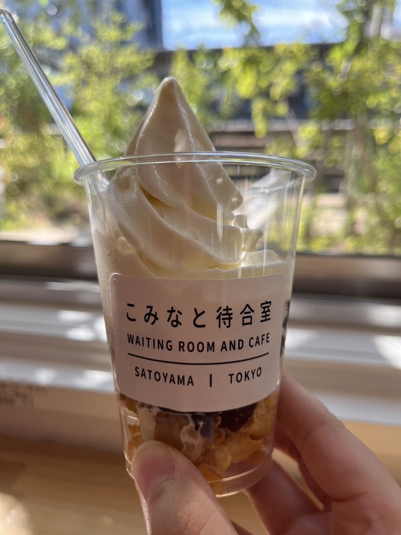 こみなと待合室