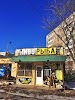 Фотография Пиво-Рыба Разливное Пиво, микрорайон Асанбай, Бишкек, Киргизия