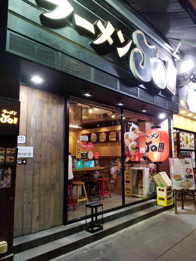 Ramen Jo