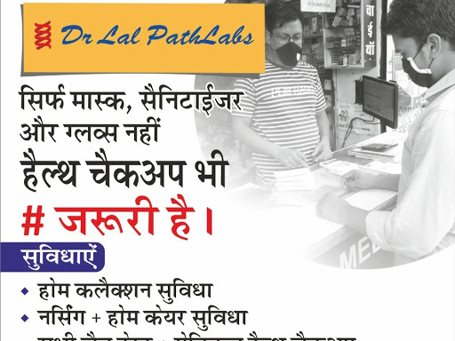 Discount On All Health Packages post image