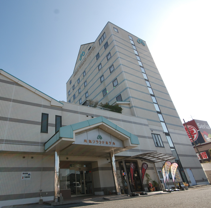 Mine Grand Hotel