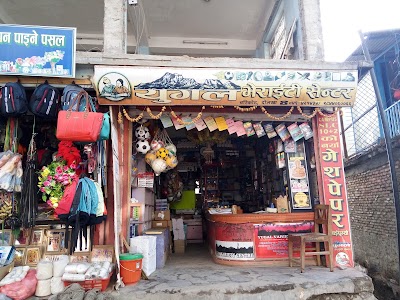 Photos of Yugal Variety Centre