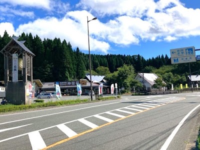 道の駅 波野 神楽苑
