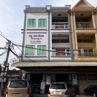 Photos of Do Seiha Eye Clinic Ruseikeo