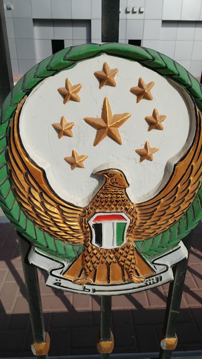 Photos of General Directorate Of Residency And Foreigners Affairs Dubai