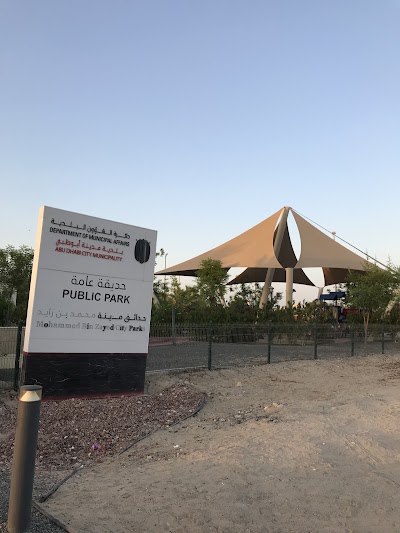 Photos of Mbz City Park Zone 30