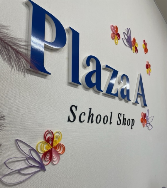School Shop Plaza A(プラザA・プラザエー) 高崎問屋町店