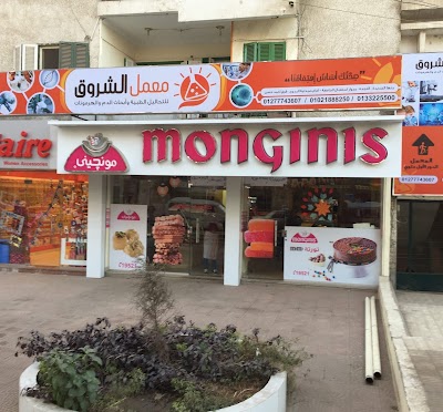 Photos of Monginis Banha