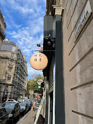 Photo n°48 de BAYAN 17 à Paris (Restaurant végétarien)