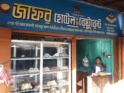 Photos of জাফর হোটেল এন্ড রেস্টুরেন্ট