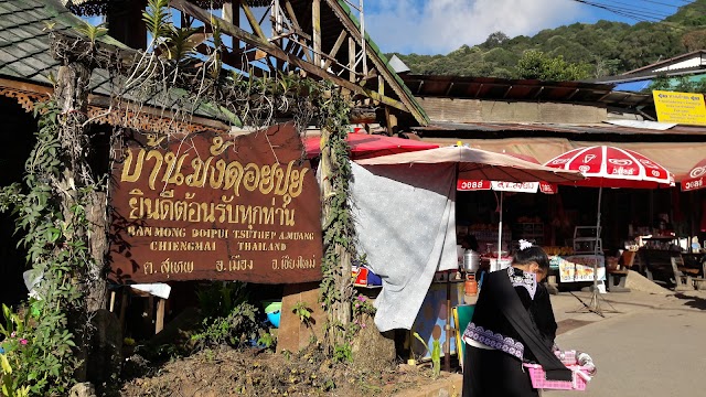 Doipui Waterfall