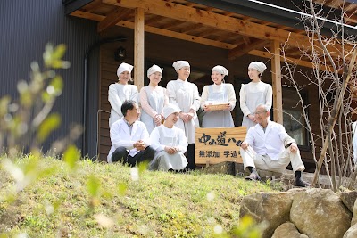 オーガニックフーズ中山道ハム