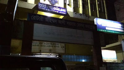 Photos of Rotary Health Center
