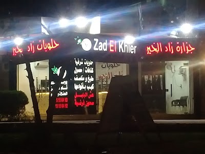 Photos of Ahmed Hassan-Al Rehab Supermarket