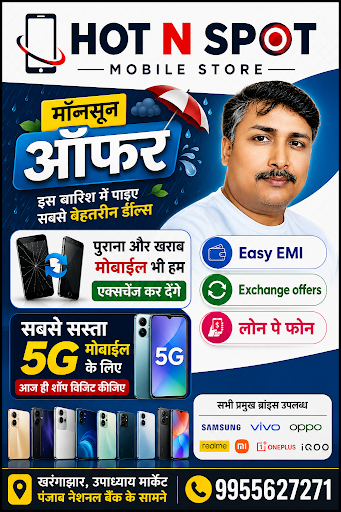 🌧️ HOT N SPOT MOBILE STORE का मॉनसून ऑफर! 📱 post image