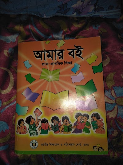 Photos of রাশেদ বস্ত্রালয়