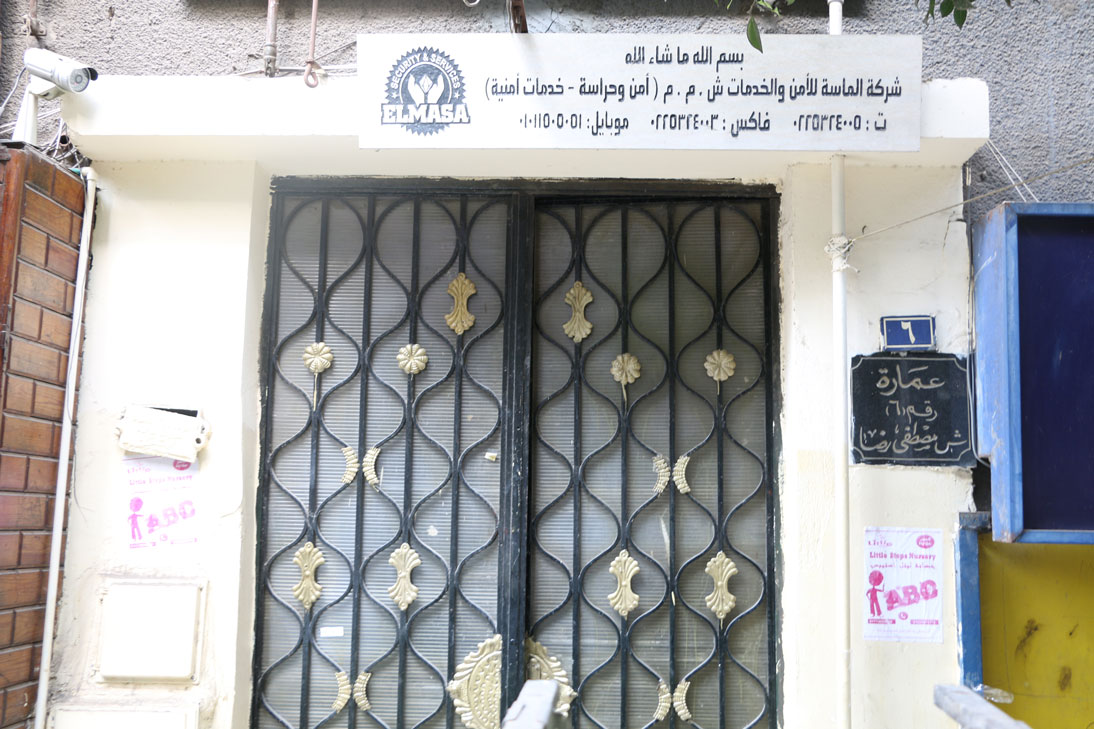 شركة الماسة للأمن والخدمات ش.م.م - صورة 2