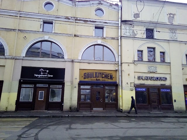 Soul Kitchen Bar