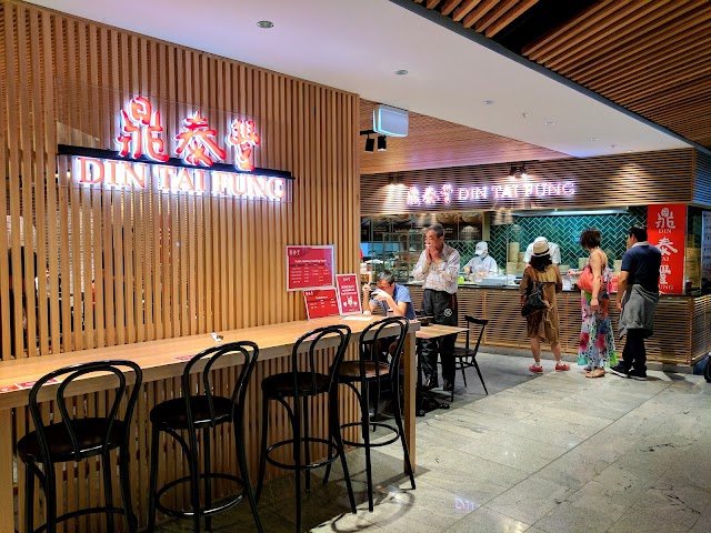 Din Tai Fung - Gateway
