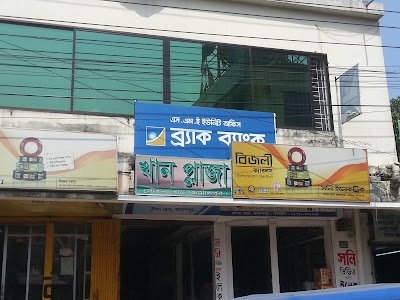 Photos of Brac Bank Limited SME Unit