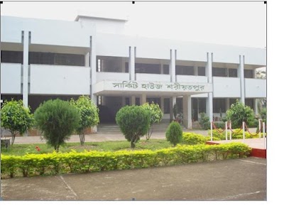 Photos of Circuit House Shariatpur