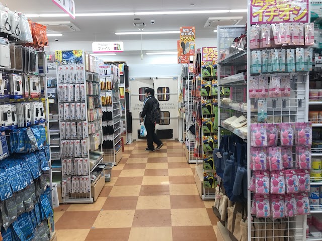 Daiso 100 yen