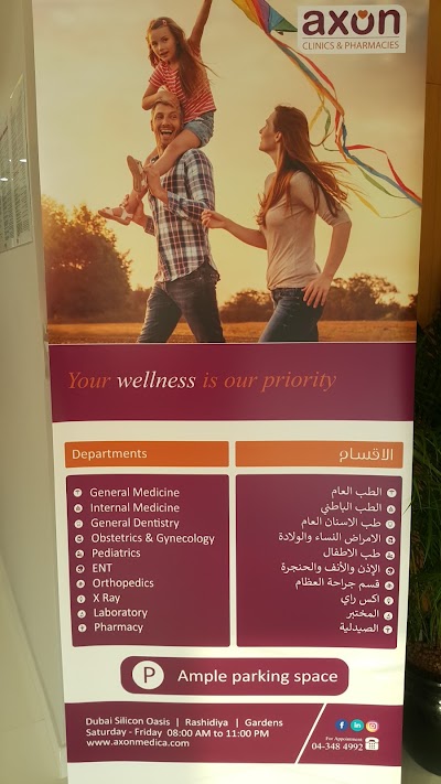 Photos of Axon Clinic and Pharmacy