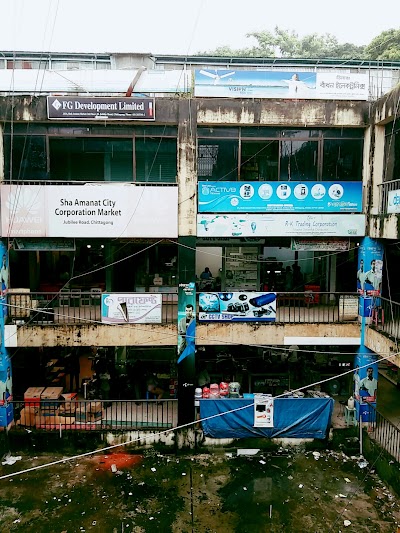 Photos of Shah Amanat City Corporation Super Market
