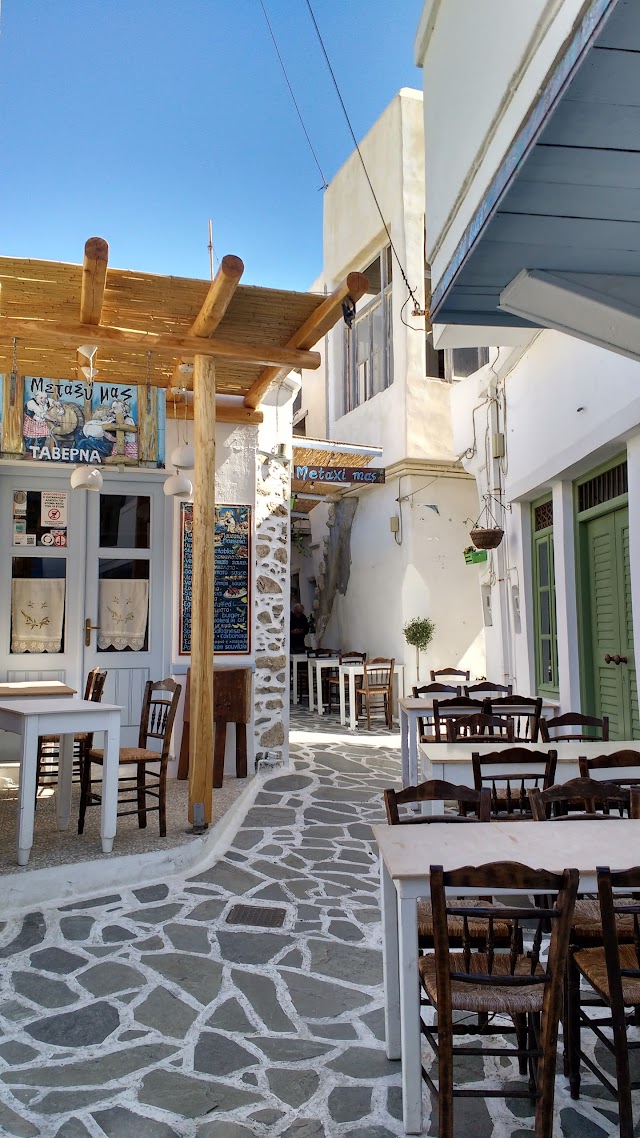 Taverna Apostolis