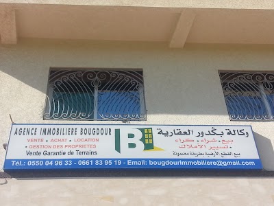 Photos of agence immobili&egrave;re bougdour