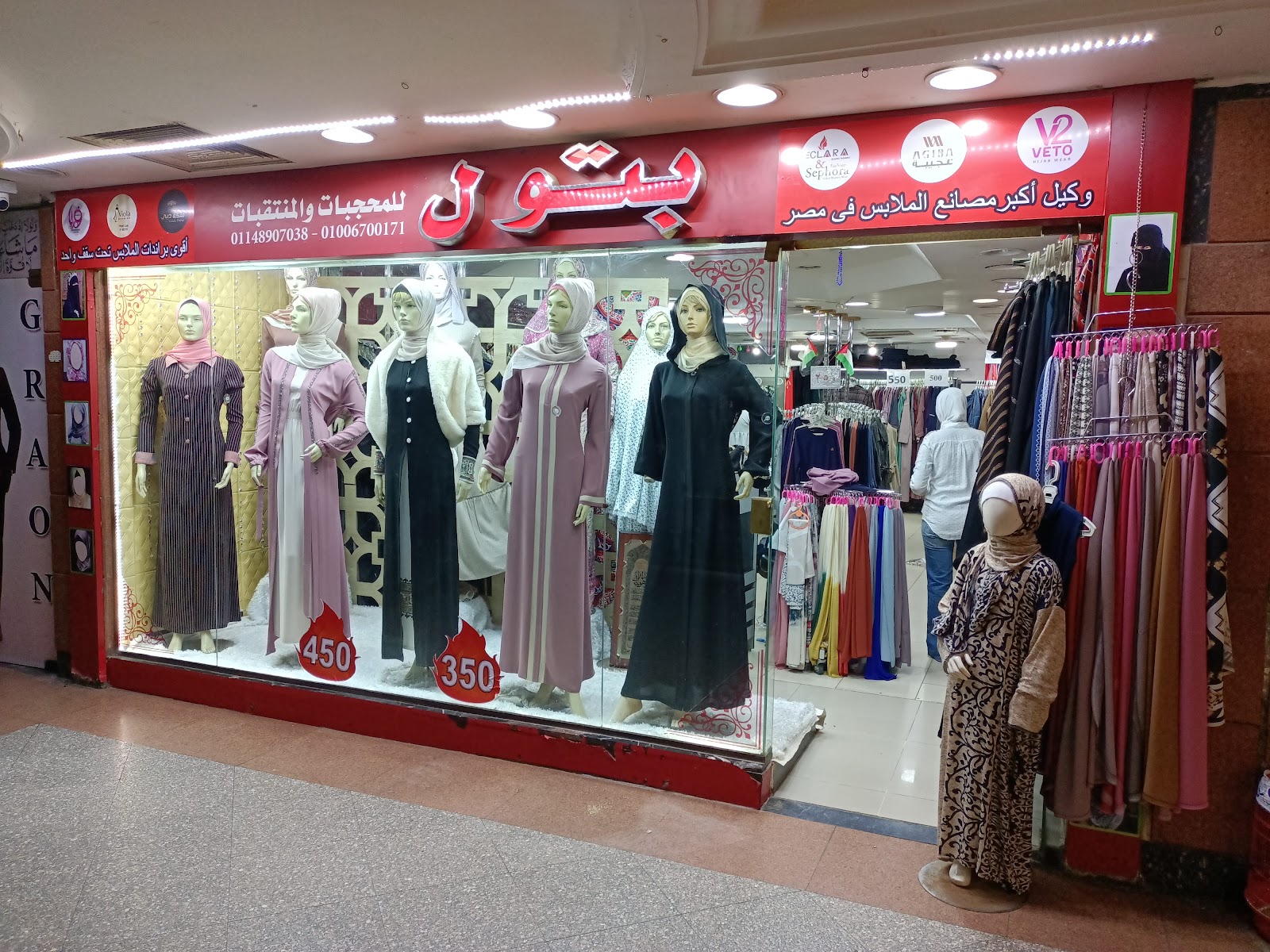 اكتوبر فيستيفال سيتى - صورة 4