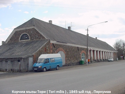 Photos of Tori m&otilde;is