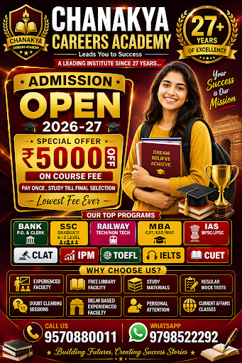 Courses :-#BANK   #SSC #RAILWAYS #MBA #UPSC #JPSC #CLAT #NET #MBA #CUET # NDA# CDS#JTET#CTET#Bpsc  post image