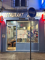 Photo n°49 de Yayami à Paris (Restaurant de sushis)