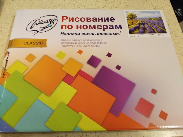 Головацкого 140 гомель карта