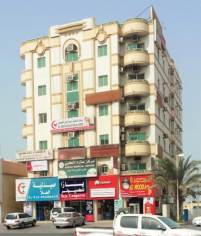 Photos of Sarah Dental Clinic