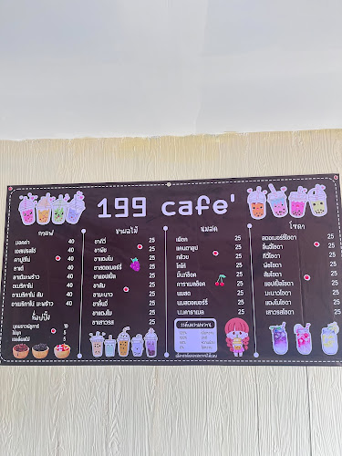 199 Cafe