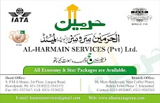 Al Harmain Services (Pvt) Ltd. rawalpindi