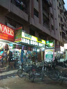 Tariq Book Store karachi