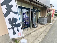 仕出しの石川