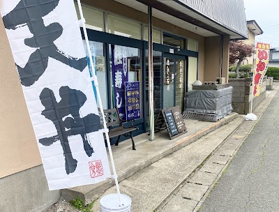 仕出しの石川