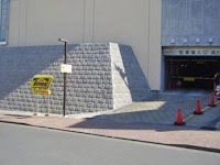 タイムズアポラン藤が丘アクア館