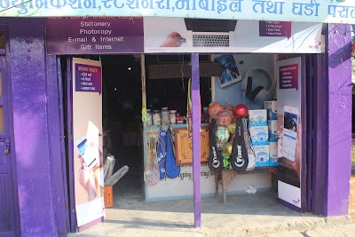 Photos of Pabitra Centre