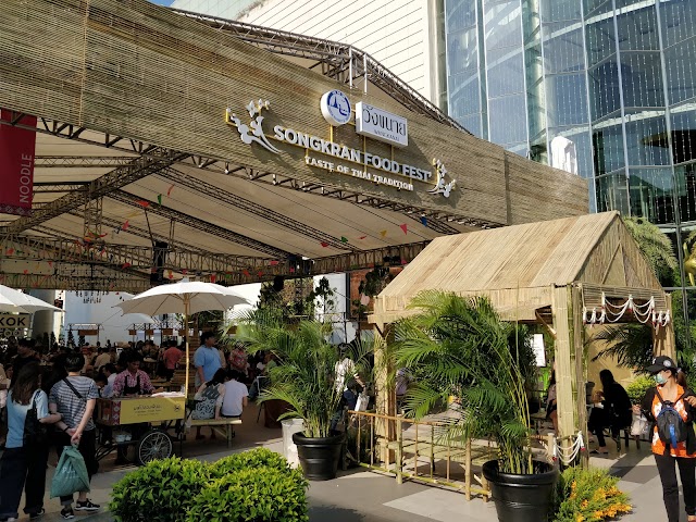 Siam Paragon