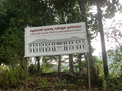 Photos of Sri nandaramaya udumulla ( Ananda Maithriya temple )