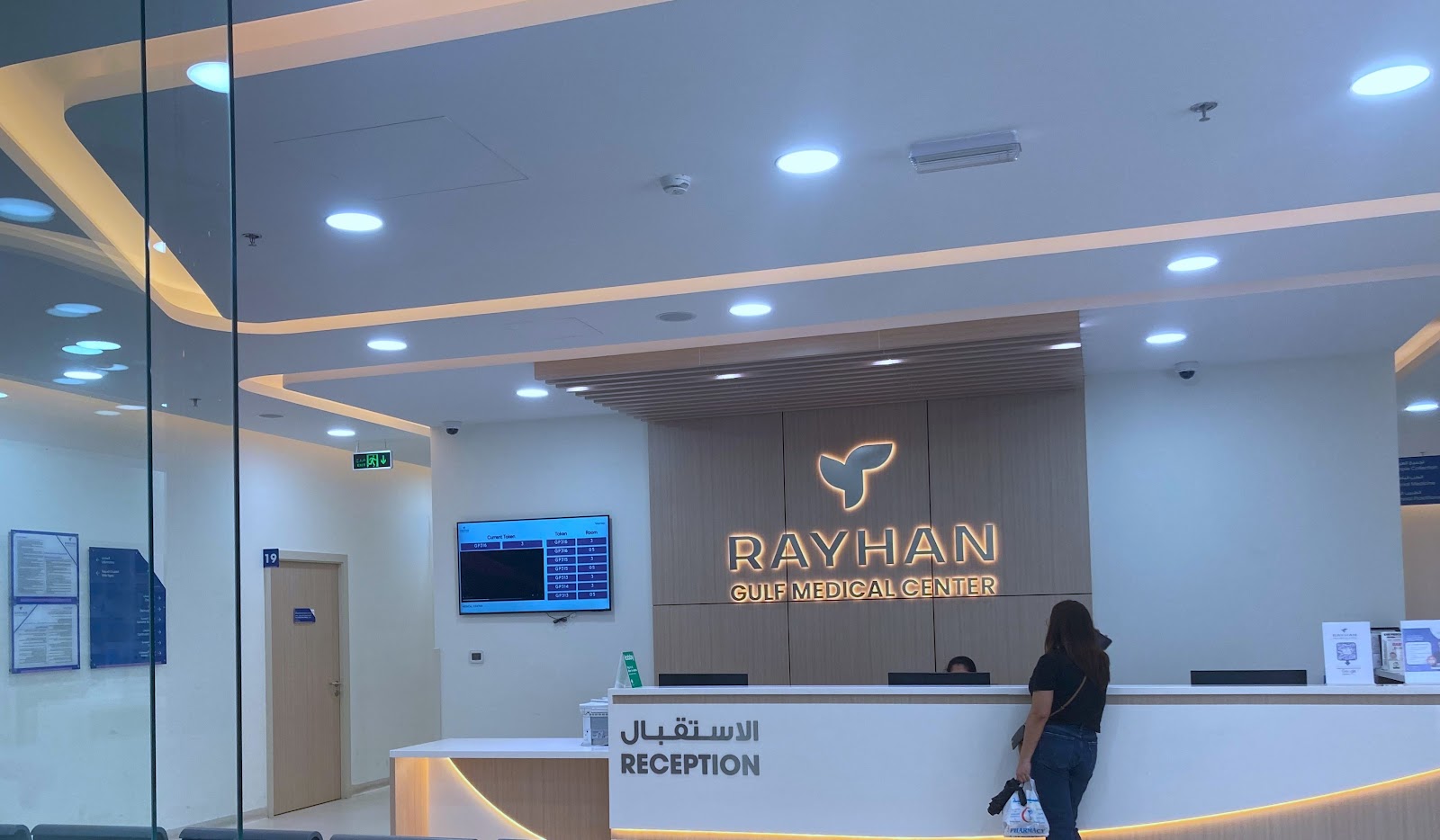 Dr. Anees Ali - Psychiatrist - Sharjah & UAE - Mental Health Expert - صورة 2