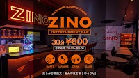 ダーツバー＆カラオケバー ZINO （ジーノ）川口店