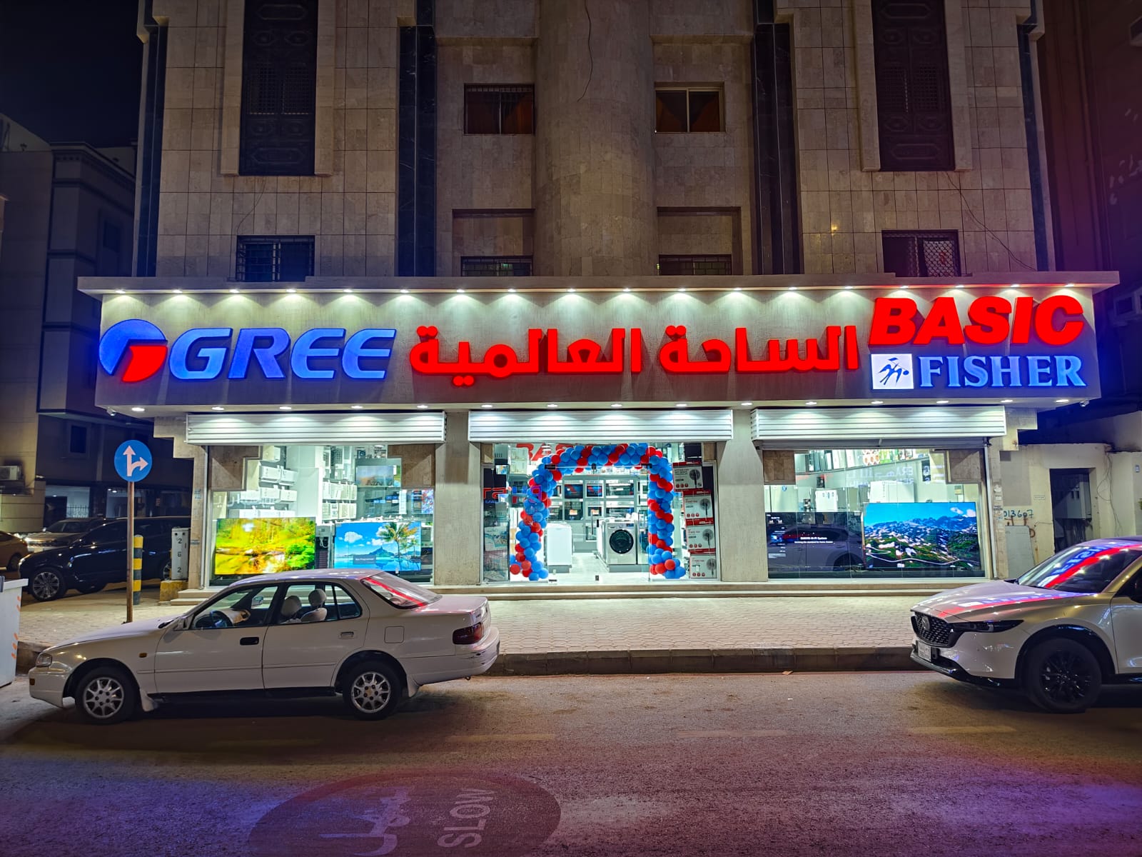 شركة الساحة العالمية فرع 4 / المساجد